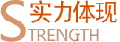 實(shí)力體現(xiàn)  員工-起重鏈條廠家,手拉葫蘆鏈條,80級(jí)起重鏈條,100級(jí)起重鏈條,起重鏈條索具批發(fā)—辰力集團(tuán)有限公司