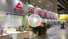 辰力集團(tuán)上海展會(huì)火熱進(jìn)行中，歡迎新老客戶蒞臨指導(dǎo)