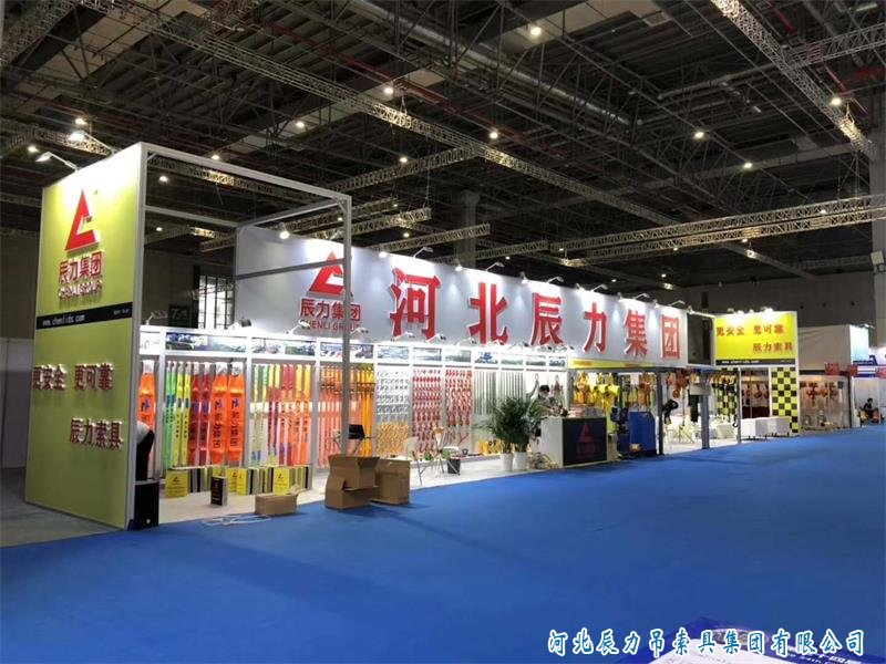 2020年上海五金展，辰力索具，***產品